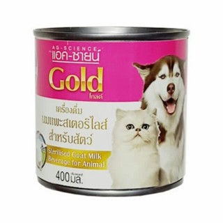 Ag-Science Gold Sterilised Goat Milk 400 ml นมแพะ เสตอร์ริไรซ์ ลูกสุนัข ลูกแมว นมสุนัข นมแมว แบบน้ำ (1 กระป๋อง)