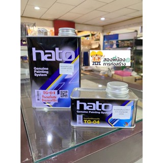 HATO TG-04 ทินเนอร์ผสมสีทองอะคริลิก ขนาด 250g และ 1/4 GL