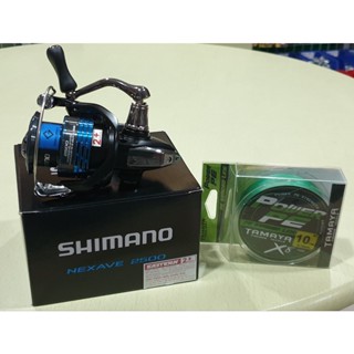 รอกสปิน shimano nexave 2500 แถมสาย pe tamaya x8