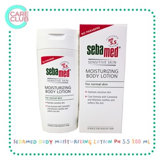 SEBAMED BODY MOISTURIZING LOTION PH 5.5 200 ML ซีบาเมด บอดี้ โลชั่น 200 มล.