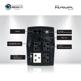 (มีส่งด่วน) ZIRCON NAVA 1000VA/550W UPS เครื่องสำรองไฟ รุ่นพิเศษ ปิดเสียงแจ้งเตือนได้ รับประกัน 2 ปี