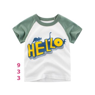 TSB-933-1 เสื้อยืดเด็กผู้ชาย สีขาว ลาย Hello Size-130 (6-7Y)