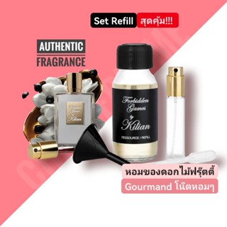 น้ำหอม​แท้​♥️ Set Forbidden Game By Kilian Refill EDP 50ml