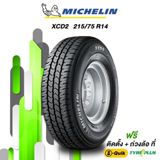 MICHELIN (มิชลิน) ยางรถยนต์ รุ่น XCD2 ขนาด 215/75 R14 จำนวน 1 เส้น