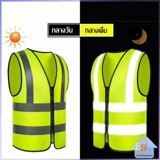 เสื้อกั๊กสะท้อนแสง เสื้อจราจร มีรูระบายอากาศได้ดี Reflective Vest เสื้อสะท้อนแสงรุ่นเต็มตัว vest