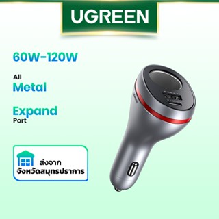 Ugreen 84W USB Car Charger Quick Charge QC PD 4.0 3.0 อะแดปเตอร์ชาร์จเร็วในรถยนต์ ซ็อกเก็ตที่จุดบุหรี่ในรถยนต์