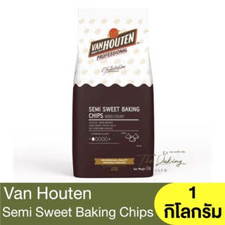 แวน ฮูเต็น ช็อกโกแลต เซมิ สวีท เบคกิ้ง ชิปส์ 1 กิโลกรัม Van Houten Semi Sweet Baking Chips 8000 Count 1 kg. / ช็อกชิพ