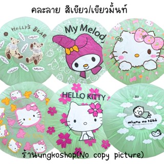 หมวกอาบน้ำ ผ้าใบยางพารา อย่างดี พร้อมส่งจากไทย