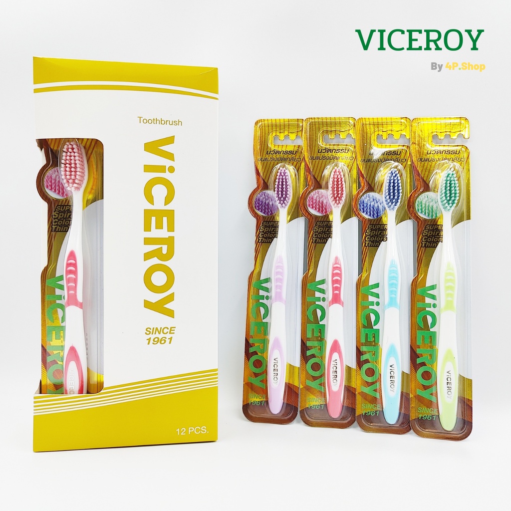 VICEROY แปรงสีฟัน ขนแปรงนุ่ม ซอฟท์ & คลีน ป้องกันลื่น (คละสี)