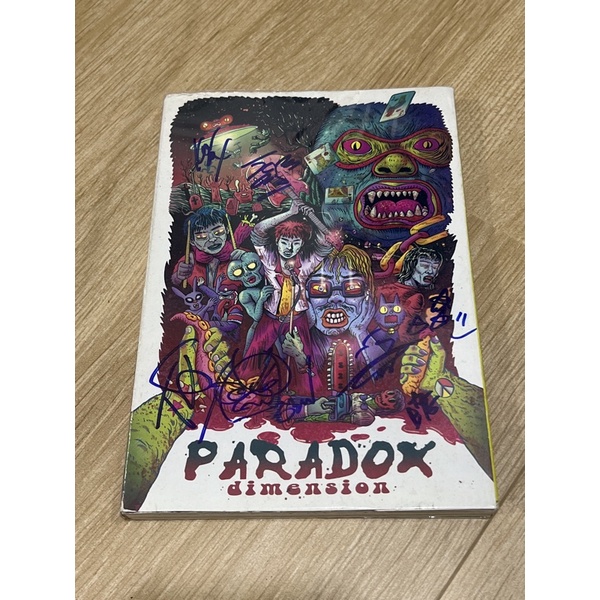 ของสะสม หนังสือ Paradox dimension