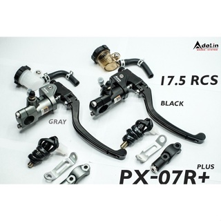 ปั้มบน Adelin กระทุ้งข้างขวา PX-7R+ ลูกสูบ 17.5mm Piston 17.5 RCS ทรงอิตาลี และ ข้างซ้าย PX7L+ เลือกได้