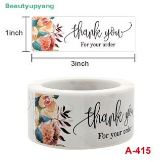 [Beautyupyang] ม้วนฉลากซีล ลายดอกไม้ Thank you สําหรับปิดผนึก 120 ชิ้น ต่อม้วน