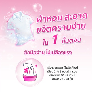 DOWNY ดาวน์นี่ น้ำยาซักผ้า การ์เด้นบลูม 2220 มล. (ทั้งหมด 2 ชิ้น) RJUE