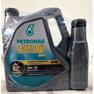 น้ำมันเครื่อง PETRONAS Syntium 800 5W-30 เบนซินกึ่งสังเคราะห์ ขนาด 4+1 ลิตร