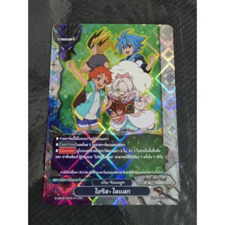 BuddyFight การ์ดบัดดี้ไฟท์ แยกใบ ไอริสไลแลก