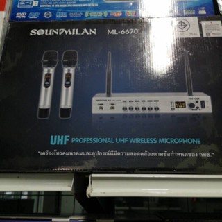 แบรนด์ SOUNDMILAN รุ่น M-6670 UHF 803-806 MHz บันทึกเสียงได้ไมค์โครโฟนไร้สาย คู่ คุณภาพเสียงดีเยี่ยม ดูดเสียงได้ดี