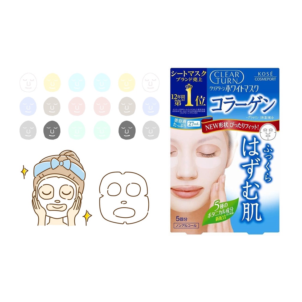 《KOSE COSMEPORT》Clear Turn: White Mask【CO c Collagen】5 sheets