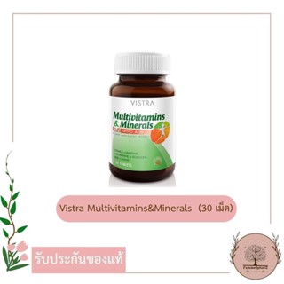 Vistra Multivitamins&amp;Minerals Plus Amino Acid (30 เม็ด) MTV วิตามิน เกลือแร่ และกรดอะมิโนจำเป็น