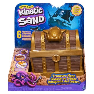 [ใช้ 2 โค้ดลดเพิ่ม] Kinetic Sand Treasure Hunt ทรายหลาหลาย