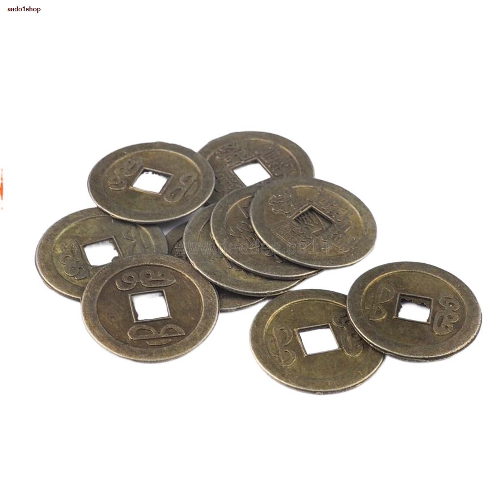 พร้อมส่ง﹉เหรียญจีนโบราณ 24,28 มิล แพ็ค 10 ชิ้น