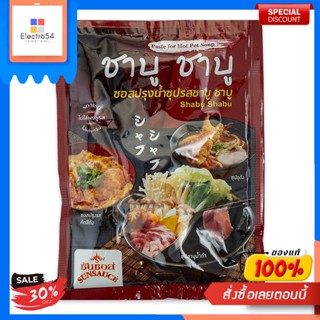 ซันซอส ซอสปรุงน้ำซุป รสชาบู ชาบู 100 กรัม x 3 ซองSunsauce, Sauce Soupe, Saveur Shabu-Shabu, 100 g x 3 sachets