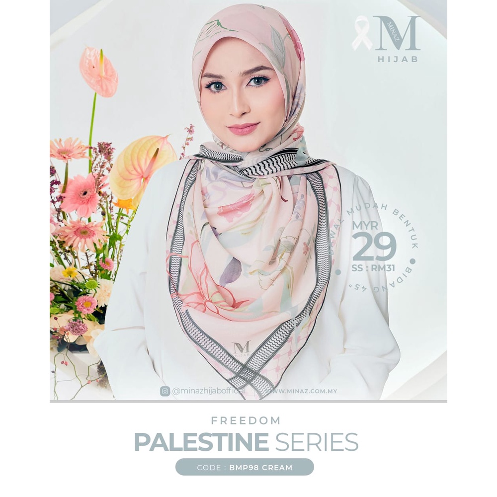 MINAZ HIJAB FREEDOM SERIES : PALLESTINE WILL BLOOM BAWAL - ครีม BMP98