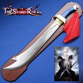 Japanese Sword ดาบซามูไร คาตานะ The Storm Riders ฟงอวิ๋น ขี่พายุทะลุฟ้า เนี่ยฟง ดื่มหิมะ Yakuza Katana Saber Samurai