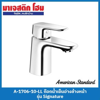 American Standard A-1706-10-LL (FFAS1706-1015L0BT0) ก๊อกน้ำเย็นอ่างล้างหน้า รุ่น Signature