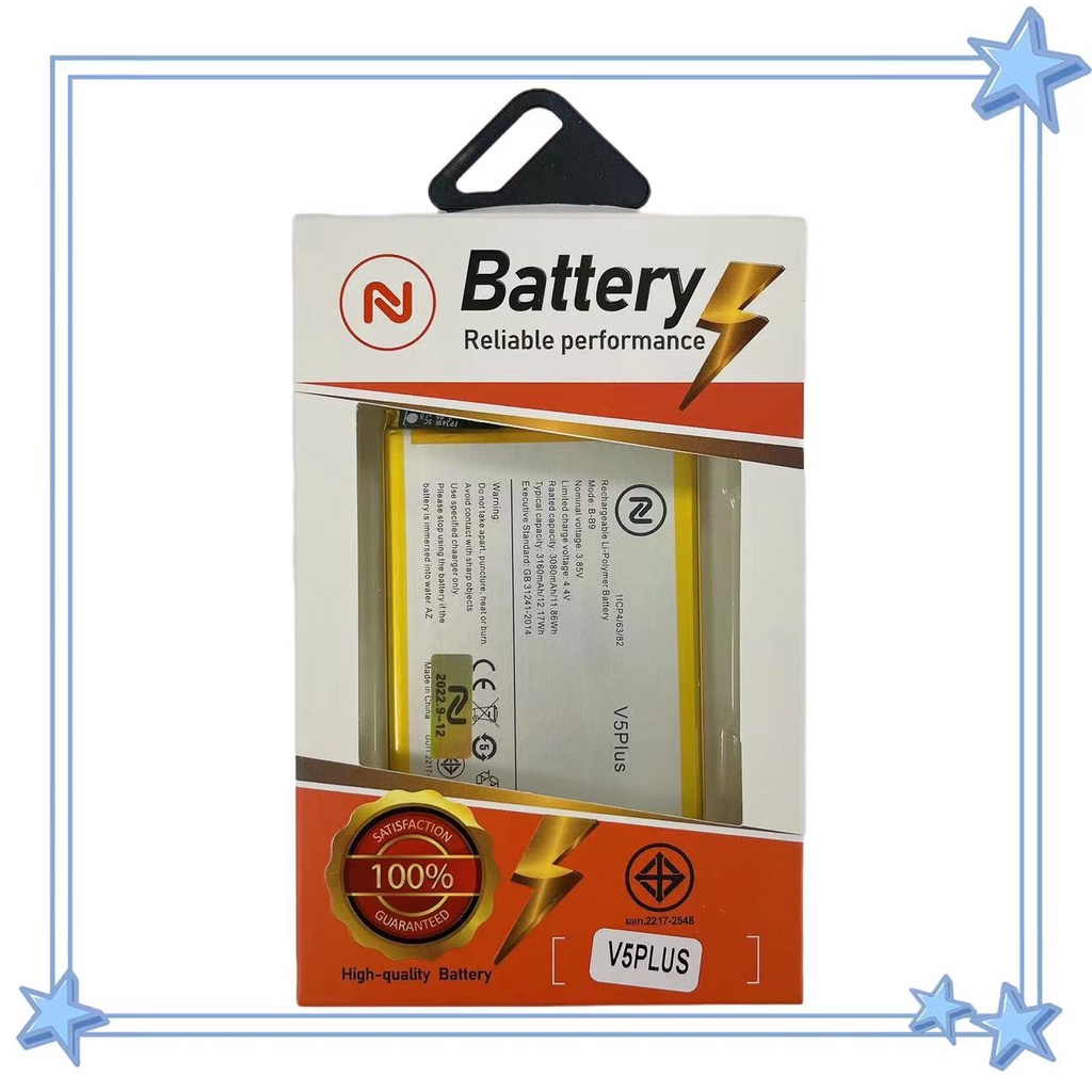 แบตเตอรี่ Vivo V5 plus B-B9 พร้อมเครื่องมือ แบตมีคุณภาพ ประกัน1ปี แบตVivo V5plus แบตV5plus V5+