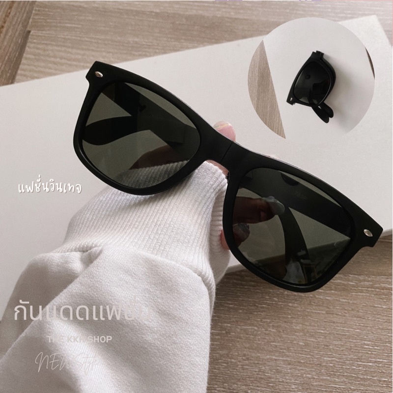 KKR EYEWEAR | Eyewear แว่นตากันแดดผู้ชาย รุ่นขาพับได้ กันแสงUV KDH6610