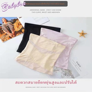 Babybra_shop สินค้าใหม่ สเตย์รัดหน้าท้อง ลดนำ้หนัก สเตย์กระชับสัดส่วน สเตย์เอวดี ️️ รัดพุงสายรัดเอว หลังคลอด CBB101