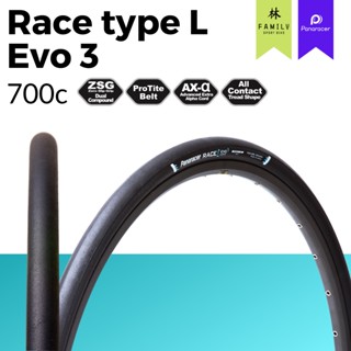 ยางจักรยาน Panaracer RACE L EVO 3