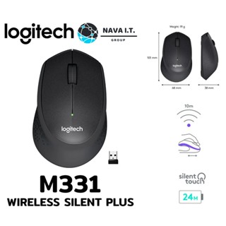 COINSคืน15%⚡FB9JMZV6⚡ LOGITECH M331 เม้าส์ไร้สายไร้เสียง BLACK WIRELESS SILENT PLUS CORDLESS MOUSE ประกัน 1 ปี