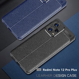 เคสโทรศัพท์หนัง ซิลิโคนนิ่ม ผิวด้าน บางมาก กันกระแทก สําหรับ Redmi Note 12 Pro Plus 4G 5G 2023