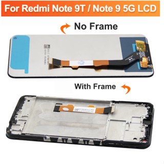 แผงหน้าจอ LCD สําหรับ Redmi note9 5g note9T