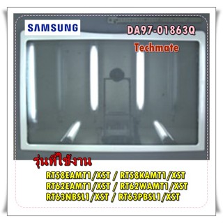 อะไหล่ของแท้/ชั้นวางกระจกตู้เย็นซัมซุง ช่องธรรมดา/SAMSUNG/DA97-01863Q/ASSY-SHELF REF/หลายรุ่น