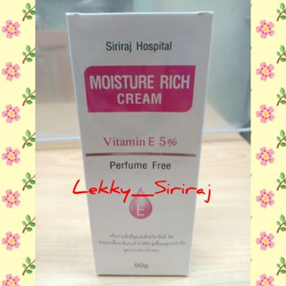 Moisture Rich Cream Vitamin E 5% ขนาด 90 g.