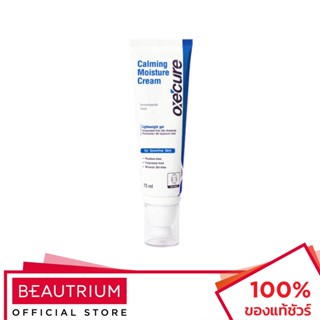 OXECURE Ultra Gentle Moisturizer ผลิตภัณฑ์บำรุงผิวหน้า 75ml