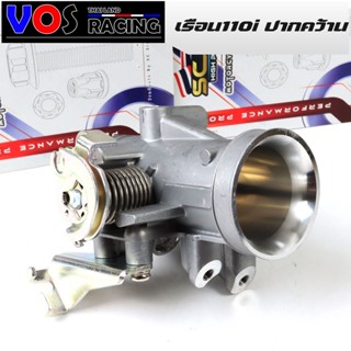 เรือนลิ้นเร่งWAVE110i ตัวคว้านปาก30มิล สำหรับ WAVE110i,เวฟ110i ปี 12-20,DREAM SUPER CUB