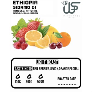 เมล็ดกาแฟเอธิโอเปีย ETHIOPIA  SIDAMO G1 (Light Roast) 100g.