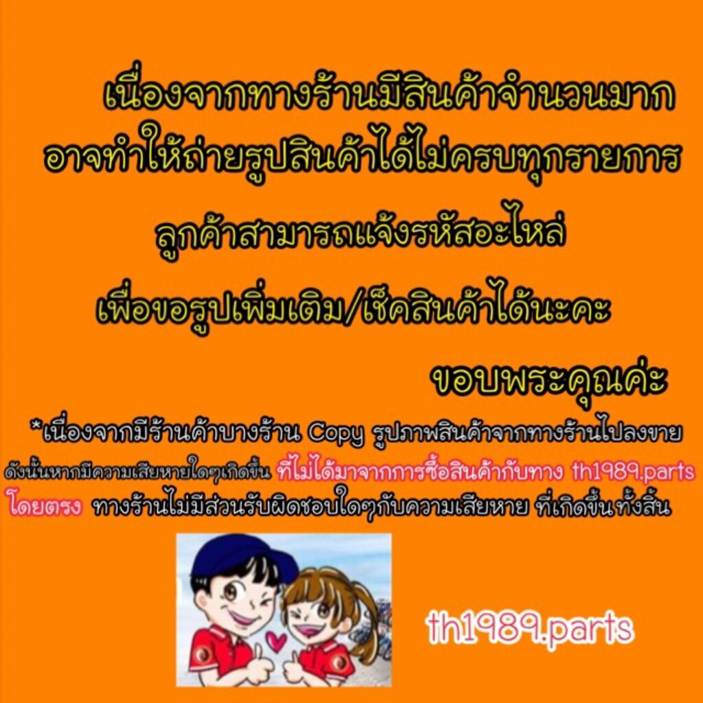 2BL-E2653-00 ฝาครอบใบพัด 3 GRAND FILANO 2015-2017 อะไหล่แท้ YAMAHA - รูปที่ 4