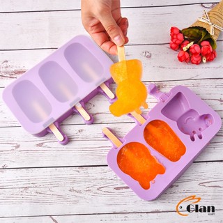 Glanxuan แม่พิมพ์ทำไอติม ซิลิโคนพิมพ์ทำอาหาร food grade plasticIce cream mold