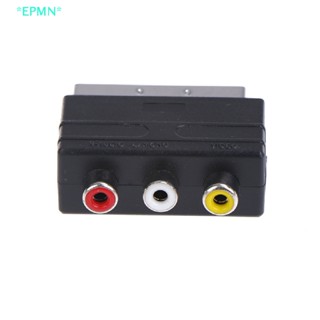 Epmn&gt; อะแดปเตอร์แปลงคอมโพสิต SCART เป็น 3 RCA Phono สีเงิน พร้อมสวิตช์เข้า ออก