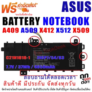 BATTERY ASUS แบตเตอรี่ เอซุส C21N1818 X512FL X412FJ X512DK F412FA X512 X412