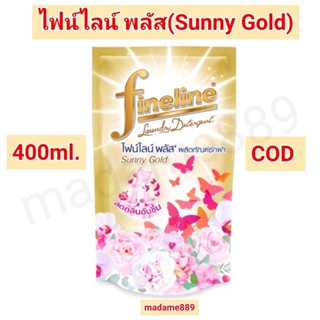 (พร้อมส่ง)ไฟน์ไลน์ พลัส ผลิตภัณฑ์ซักผ้า สูตรลดกลิ่นอับชื้น กลิ่นSunny Gold