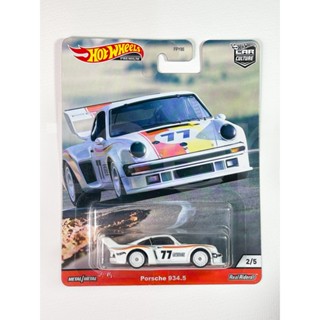 Hotwheels Porsche 934.5 (White and No77)