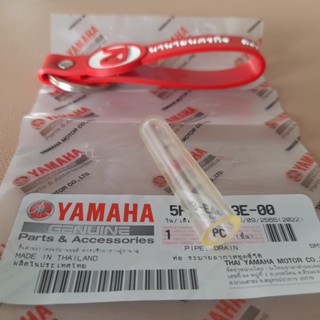 5P0E443E00 ท่อระบาย สายพาน Aerox Fino Nouvo Elegance AT135 Q…