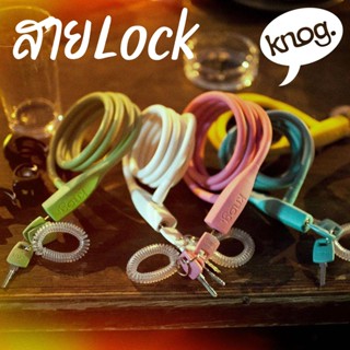 สายล๊อกจักรยาน Knog Party Coil