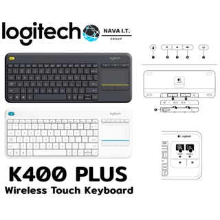 COINSคืน15%⚡FB9JMZV6⚡ LOGITECH K400 PLUS-BK LIVING ROOM KEYBOARD คีย์บอร์ดไร้สาย รับประกัน 1 ปี