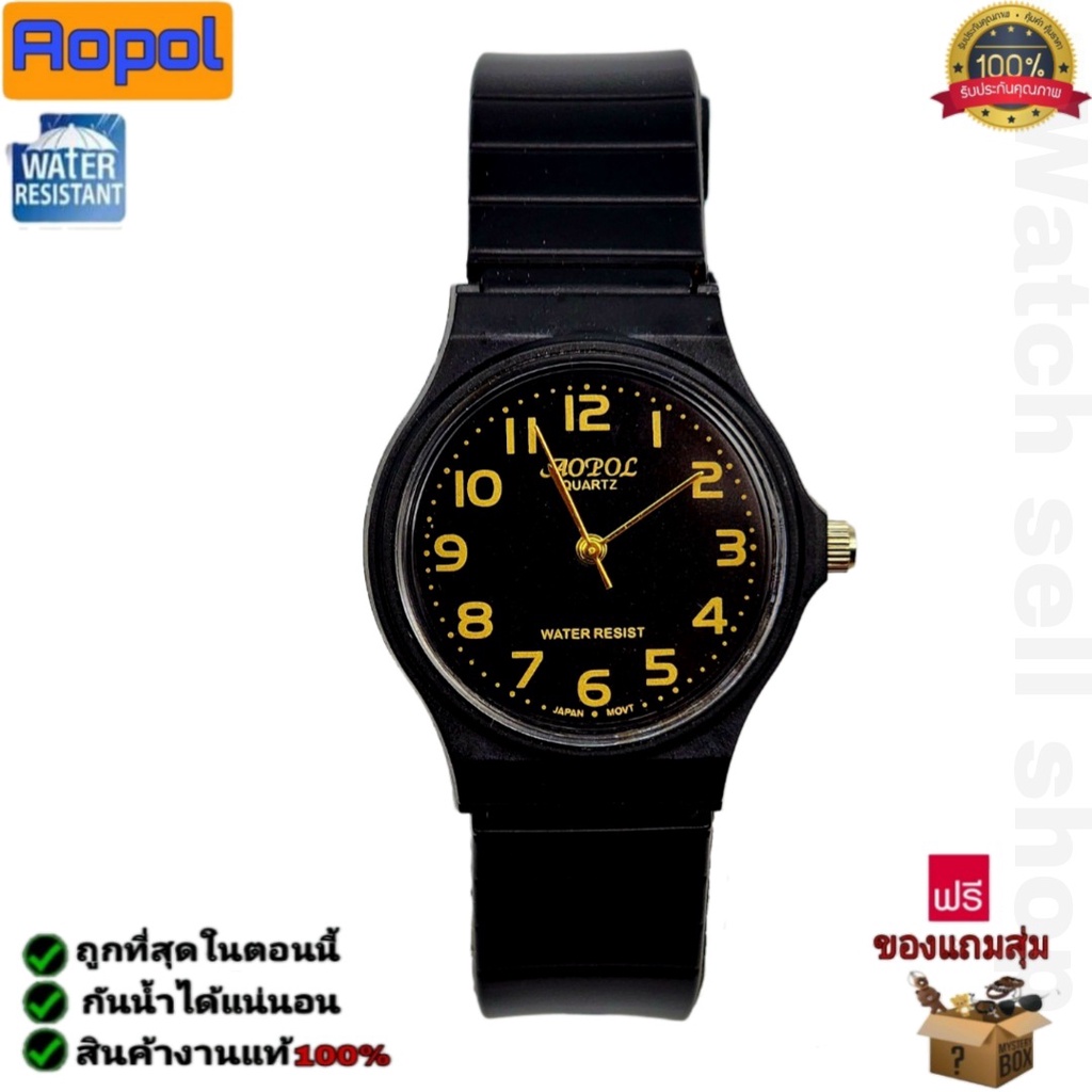 นาฬิกาข้อมือ Aopol แท้ กันน้ำได้100%  ระบบควอตซ์ ใส่ได้ทั้งชายและหญิง รุ่นA-726